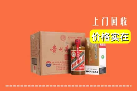 双鸭山饶河回收精品茅台酒