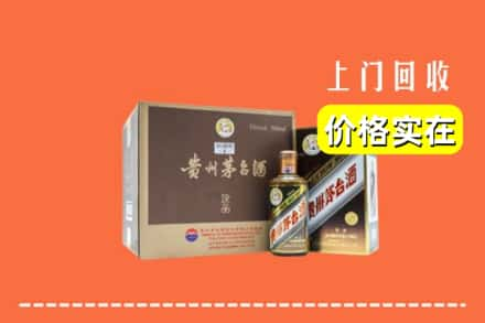 双鸭山饶河回收彩釉茅台酒